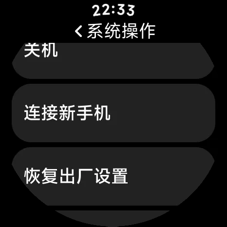 astrobox官方版