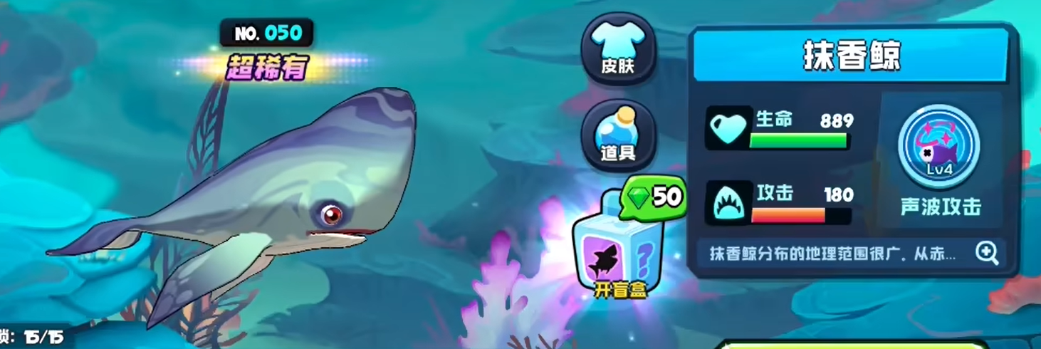 鱼吃鱼无限钻石版