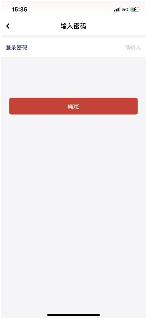 云岭职工app