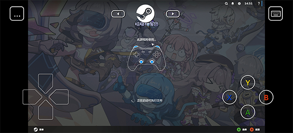 steamlink安卓版