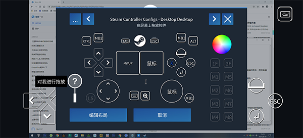 steamlink安卓版
