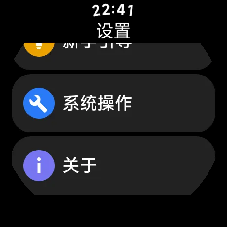 astrobox官方版
