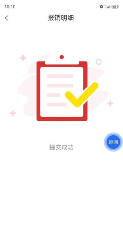 云岭职工app