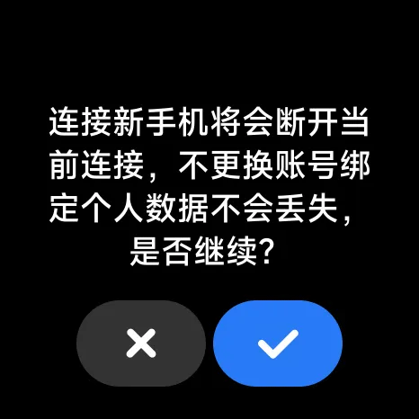 astrobox官方版