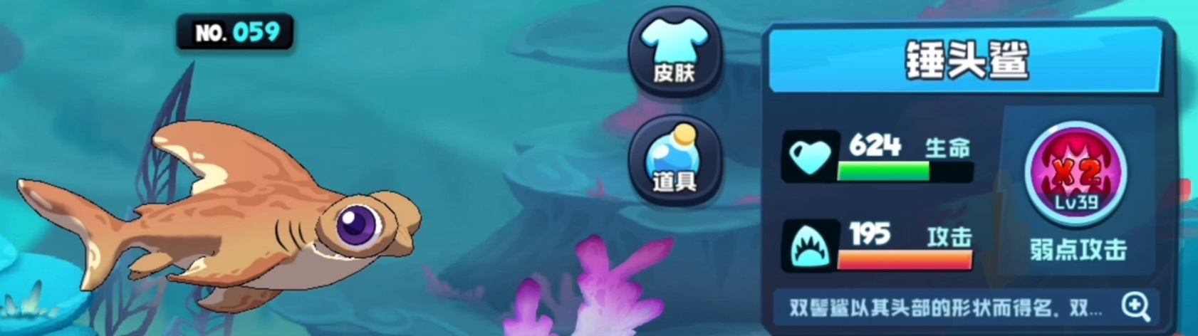 鱼吃鱼无限钻石版