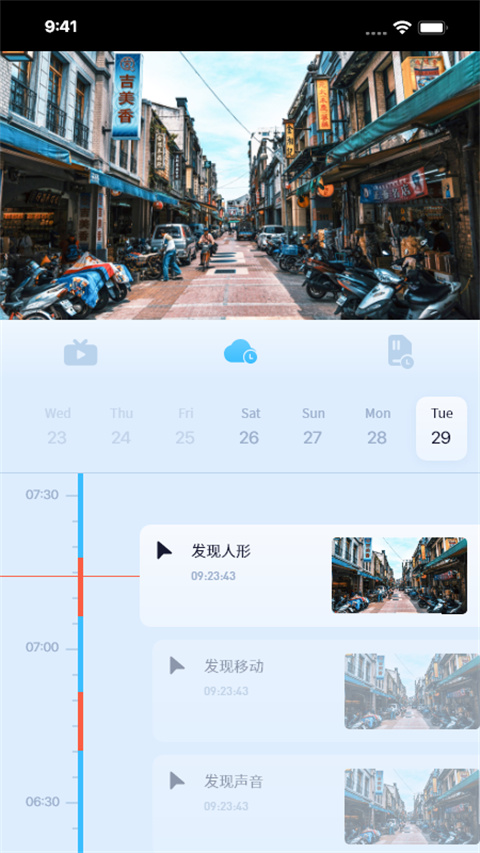 千米神眼app