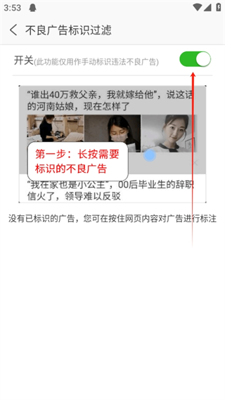 安全浏览器app