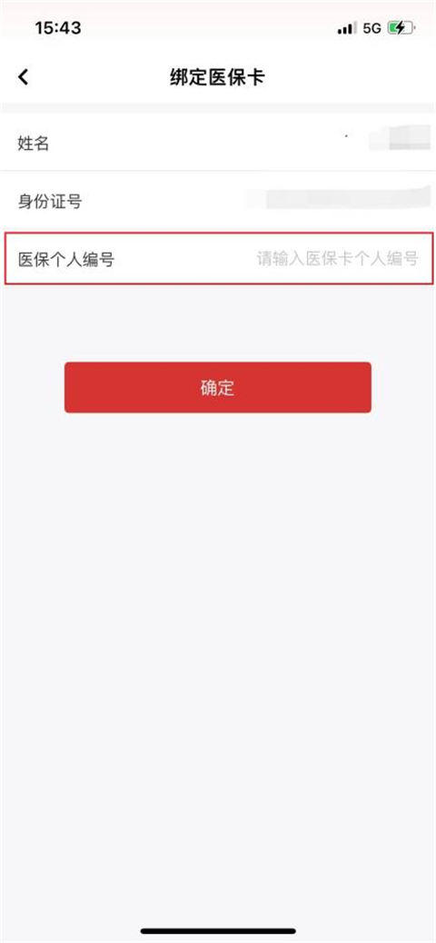 云岭职工app