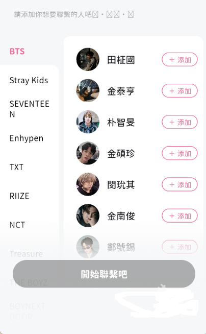 bimobimo恋爱模拟器