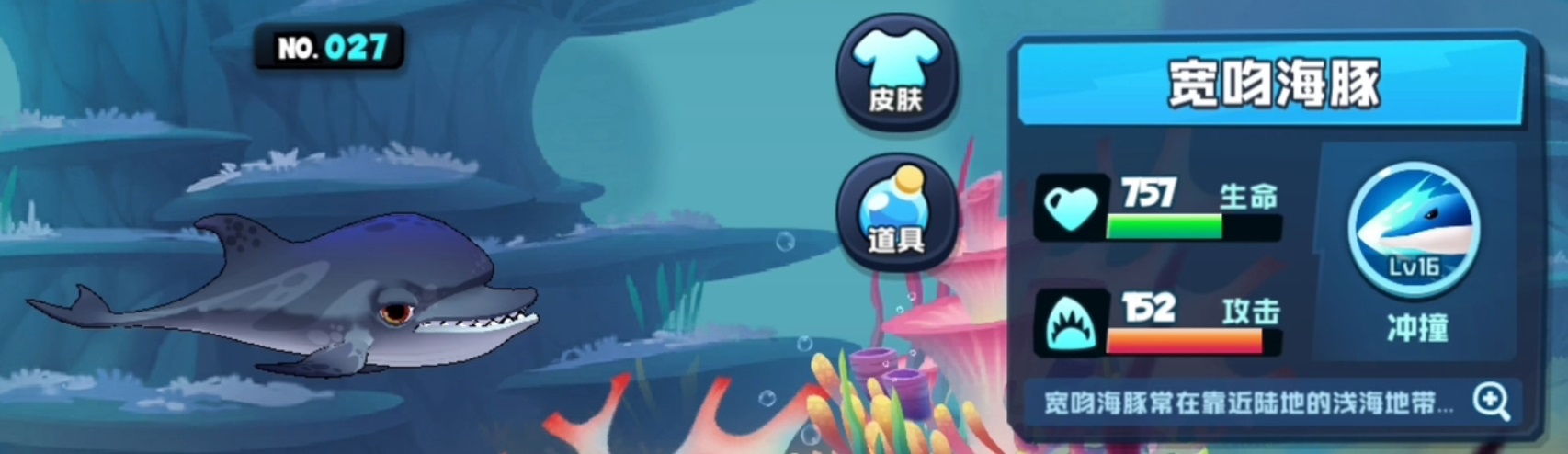 鱼吃鱼无限钻石版