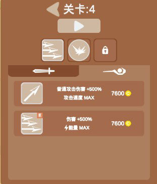 一夫当关游戏(HoldThemBack)