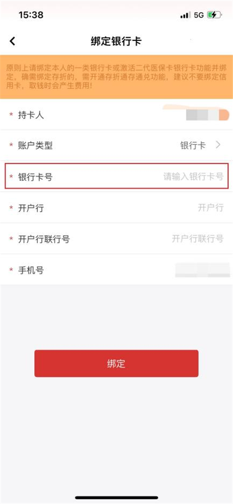 云岭职工app