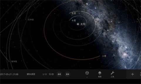 宇宙沙盘2正版