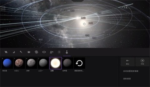 宇宙沙盘2正版
