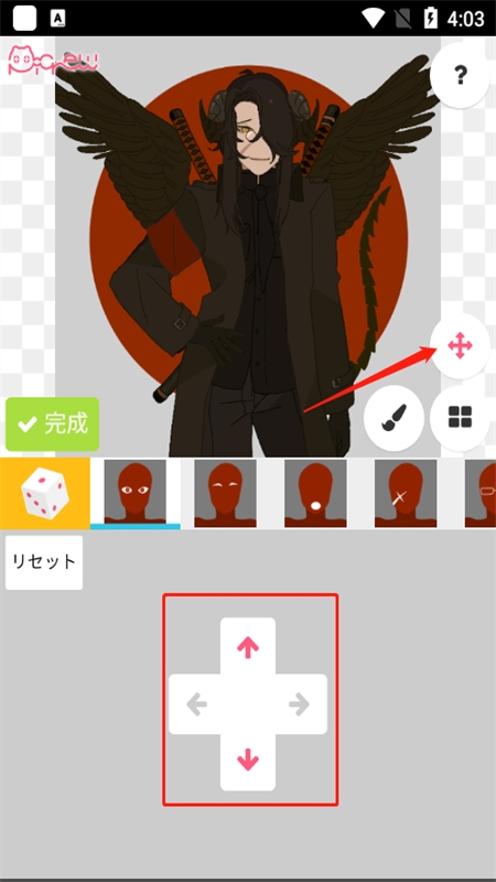 picrew me中文版
