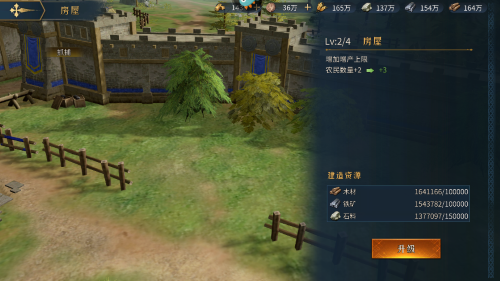 帝国权杖与文明手游