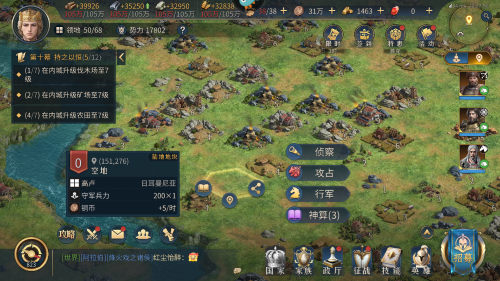 帝国权杖与文明手游