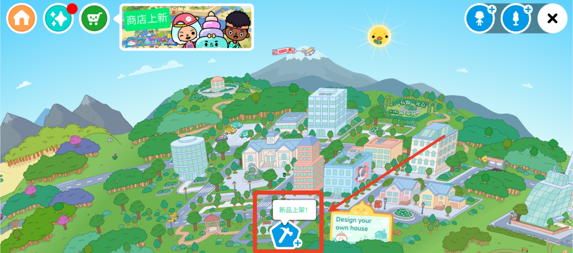 托卡生活世界官方正版(Toca World)