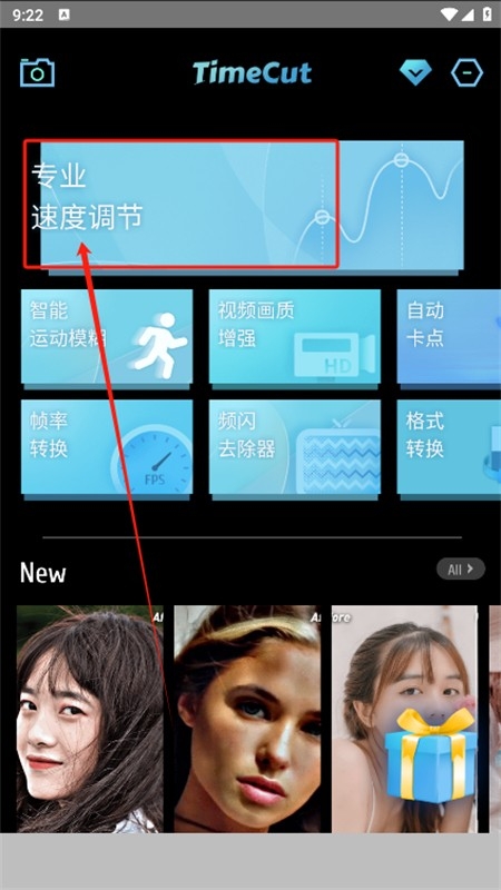 timecut