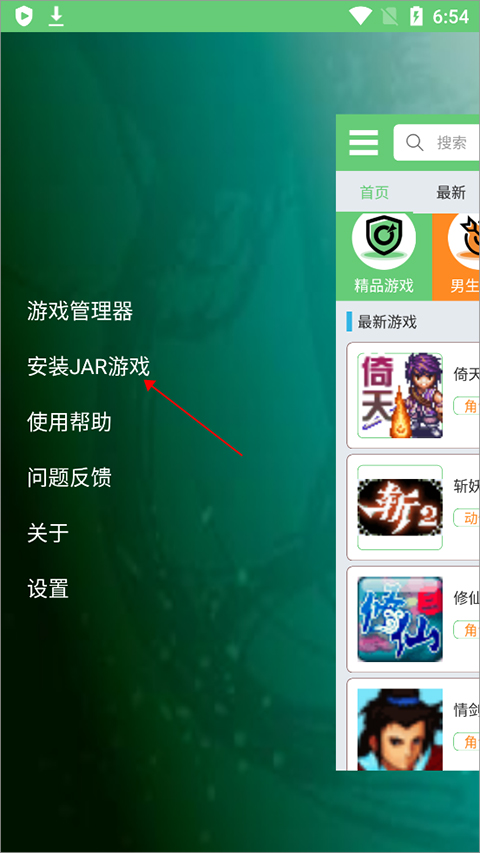 指小游app