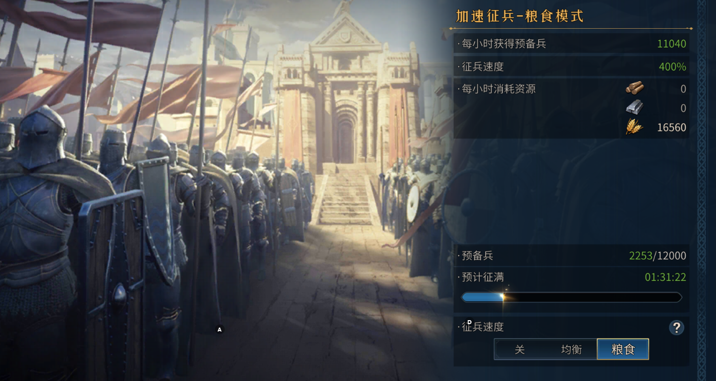 帝国权杖与文明手游