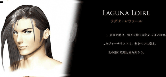最终幻想8重制版手机版