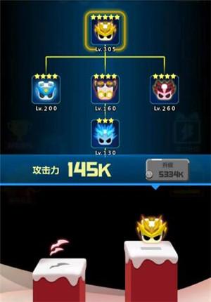 旋转大师游戏