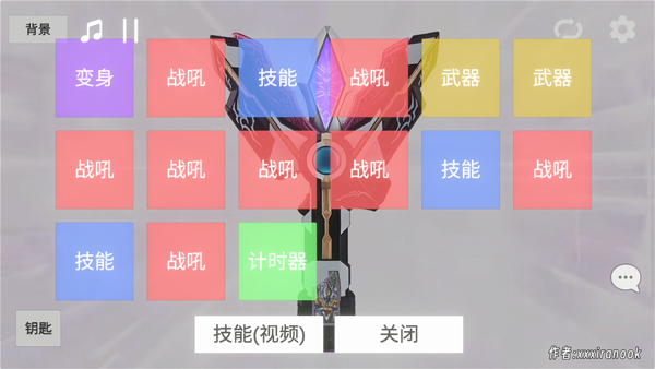 特利迦神光棒模拟器豪华版(guts sparklence)