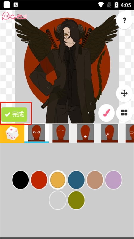 picrew me中文版
