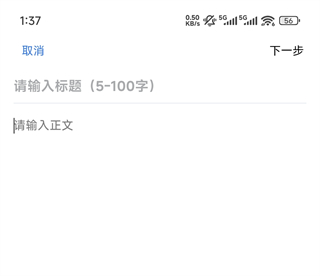 技术邻app