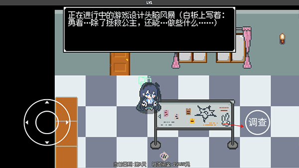 爱丽丝大冒险游戏