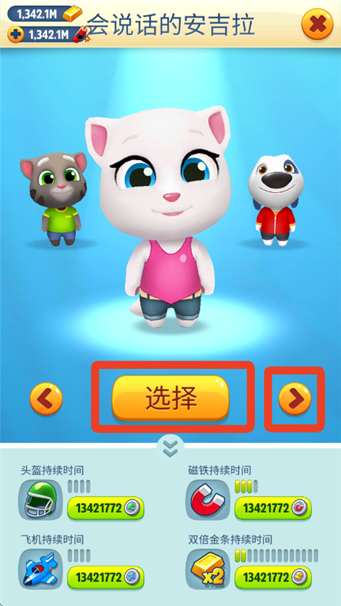 汤姆猫跑酷无限金币无限钻石版