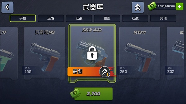 极限挑战疯狂特工最新版