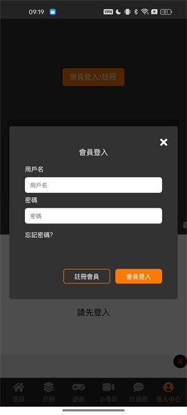 JM天堂3安装包