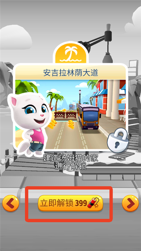 汤姆猫跑酷无限金币无限钻石版
