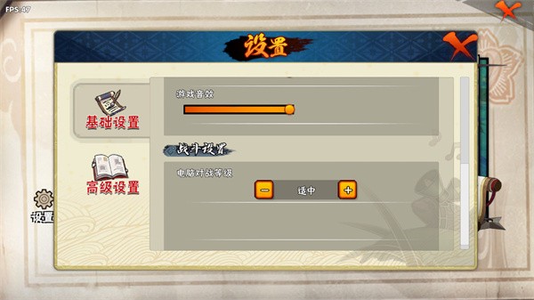 跨界对决5.0(须佐佐助)