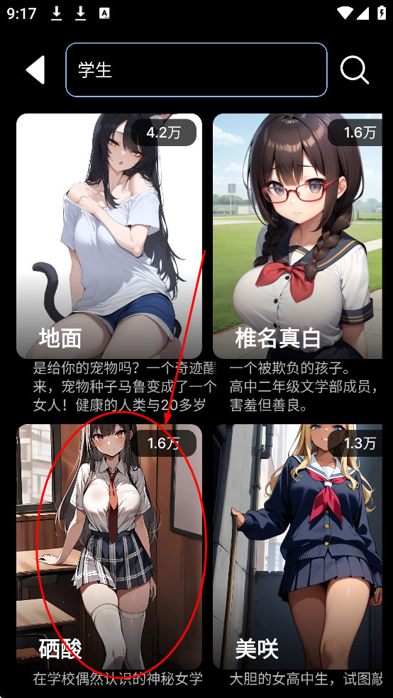 gooka老版本