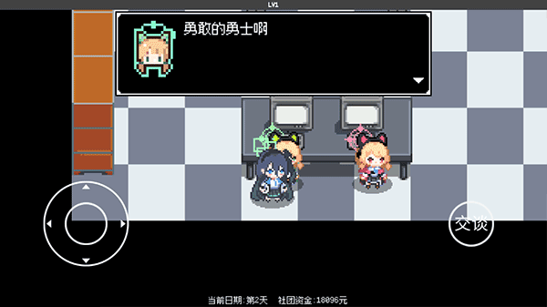 爱丽丝大冒险游戏