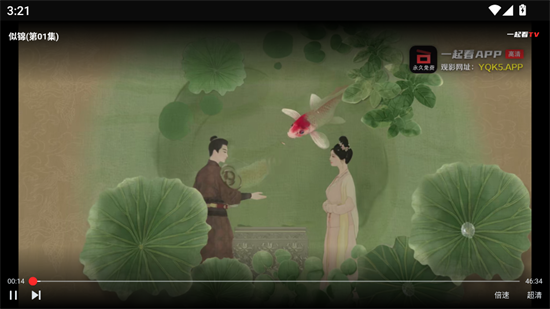 一起看tv电视版