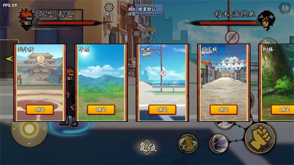 跨界对决5.0(须佐佐助)