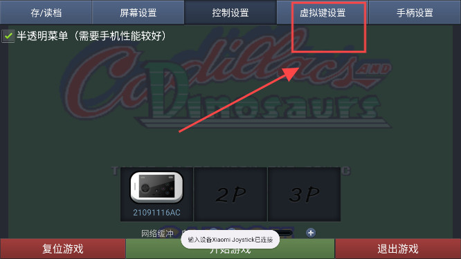 酷咖游戏厅手机版