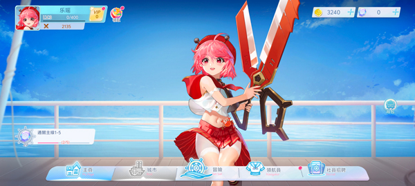 洶湧少女