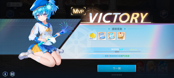 洶湧少女