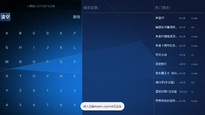 酷咖游戏厅手机版