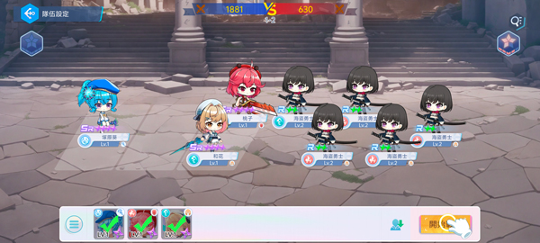 洶湧少女