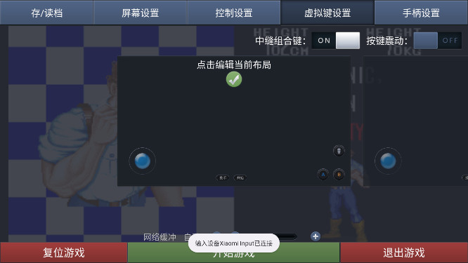 酷咖游戏厅手机版