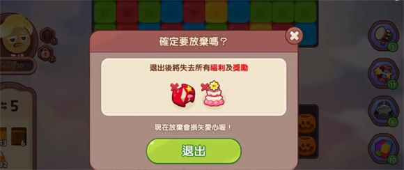 姜饼人魔女之城(Cookie Run: Witch Castle)