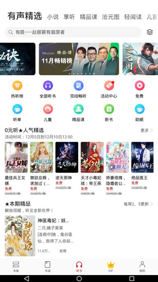 华为阅读app旧版本