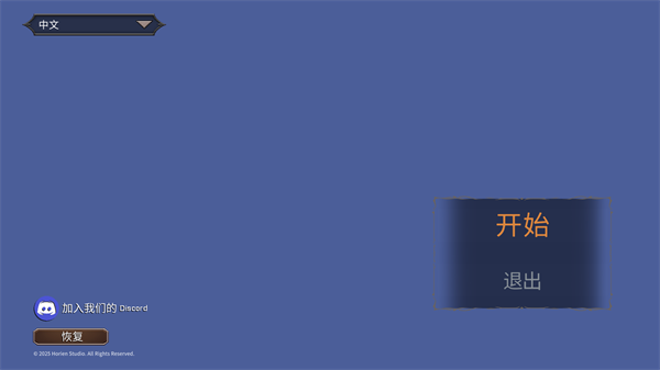 幻影塔(Phantom Tower)