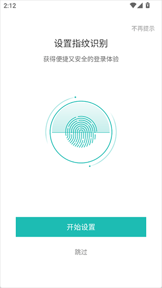 云眸社区app